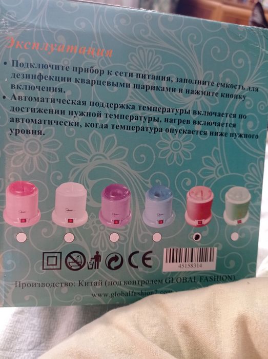 Набор для маникюра