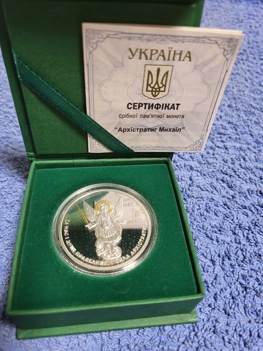 Архістратиг Михаїл 2023 р.