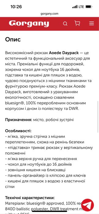 Рюкзак Osprey Aoede Airspeed Backpack 20