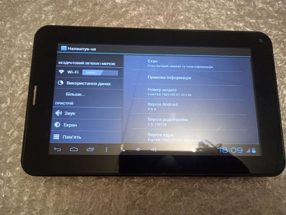 Планшет MODECOM Free Tab 7002 робочий