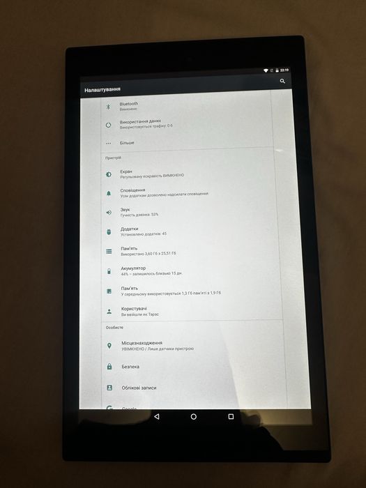 Продам планшет Medion