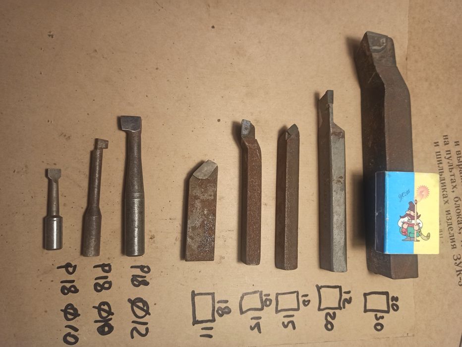 Різці токарні різні