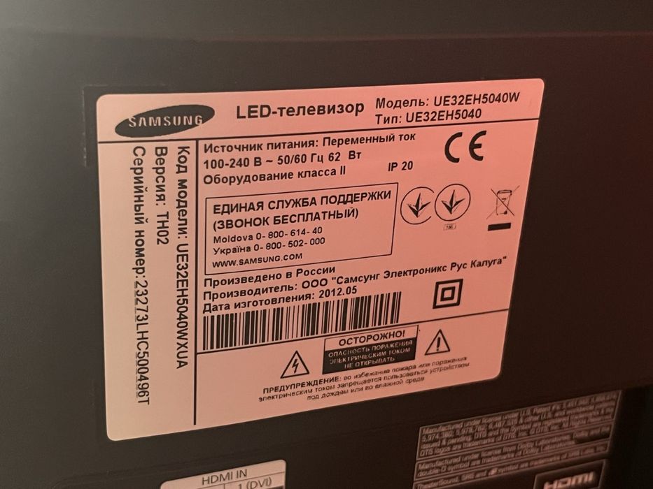 Телевізор led , плазма