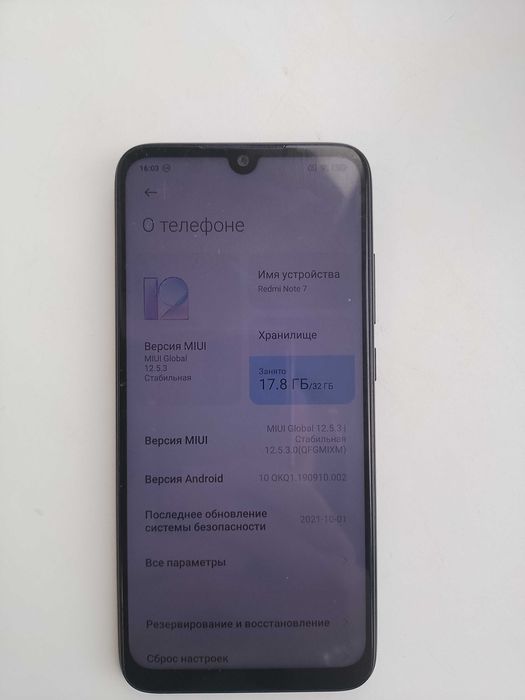 Redmi Note 7 3/32