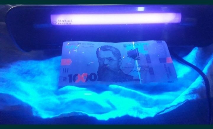 Детектор провірки валют.