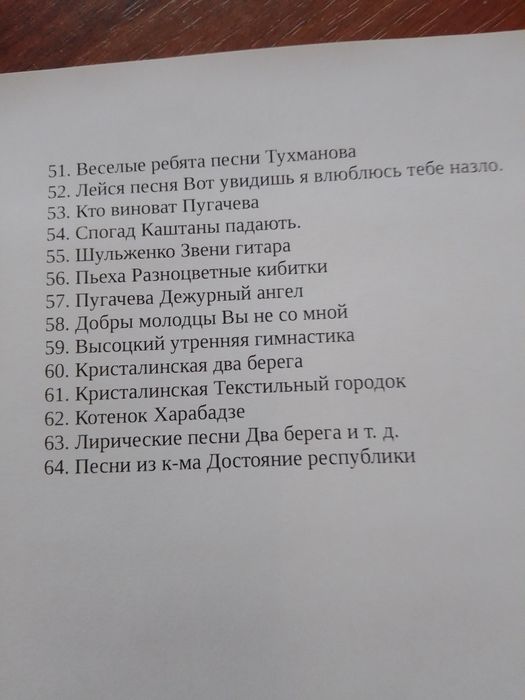 Продам пластинки СССР