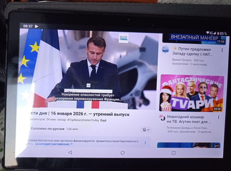 Планшет Crelander T40 12/512GB