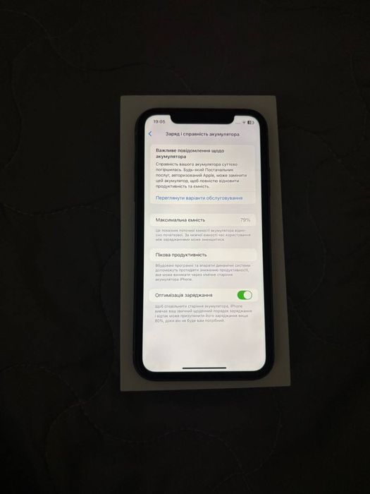 Айфон 11, 128 гб