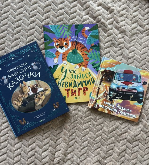 Дитячі книжечки для найменших