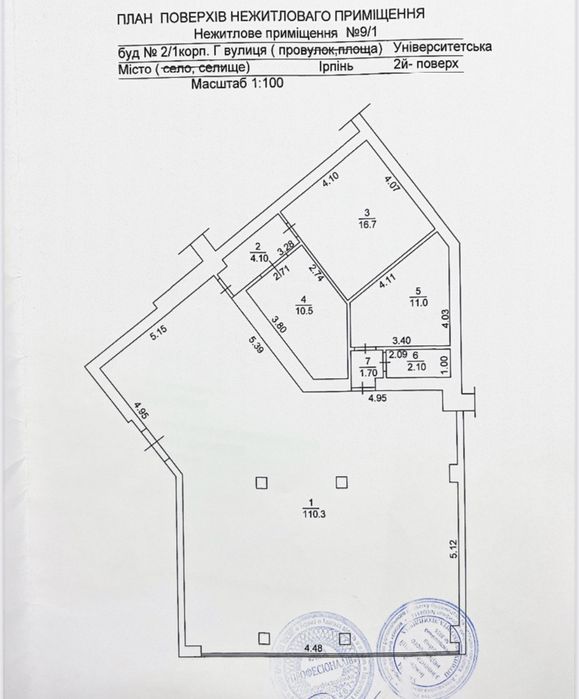 Оренда фасадного приміщення 156.4кв.м з ремонтом. Вул Університетська