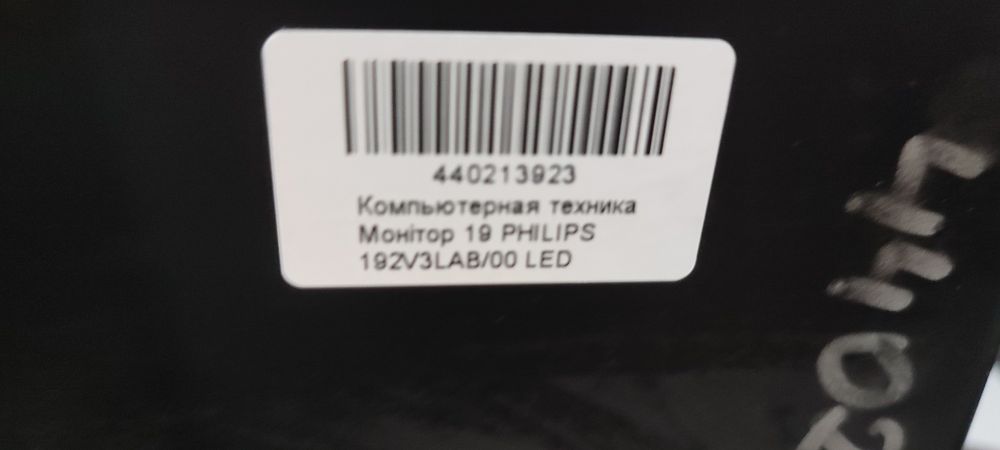 Комплект комп'ютер, монітор,  мишка та клавіатура