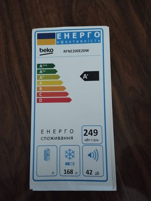 Морозильна камера Beko