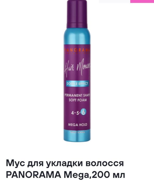 Мус для укладання волосся PANORAMA, 200 ml