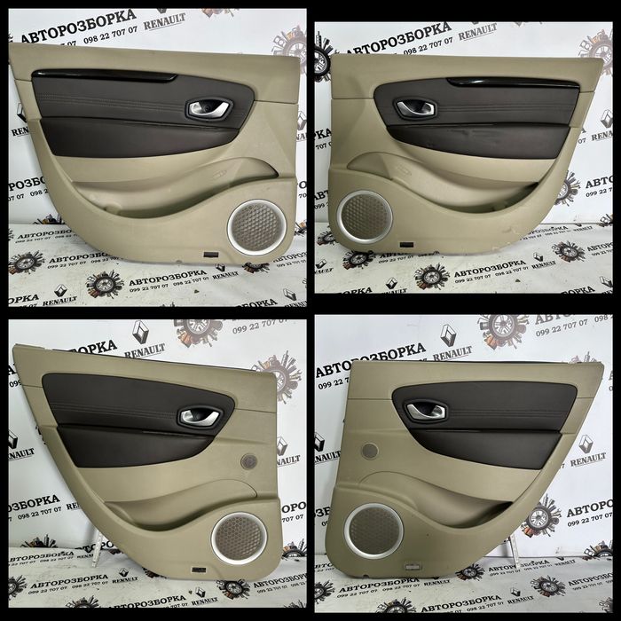 Крісла салон сидіня  кожа темнокоричневий Renault Scenic 3 2009-2016