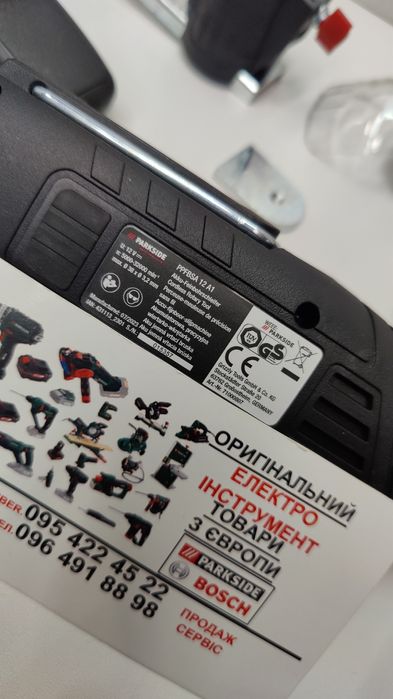 КОМПЛЕ акумуляторн гравер GERMAN Parkside PPFBSA 12/бормашинка/дремель