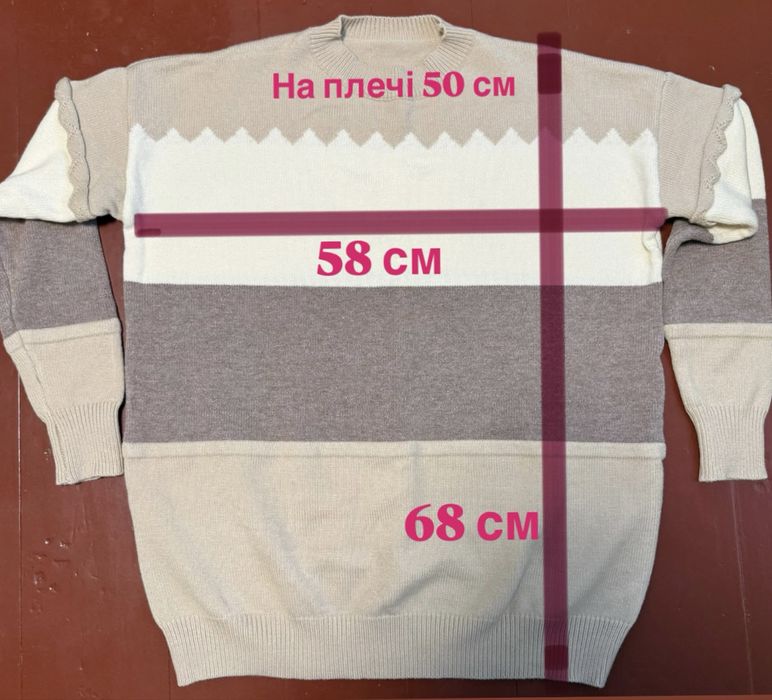 Светер жіночий XXL