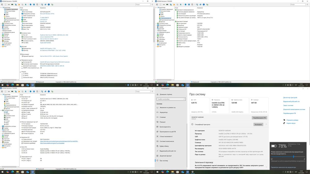 Ноутбук Lenovo IdeaPad 3 15IIL05 з частковим дефектом