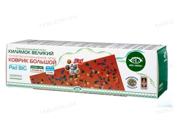 Аппликатор Ляпко, коврик большой 7.0, цвет синий