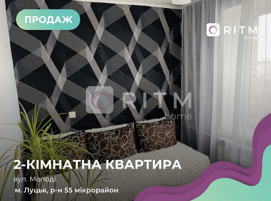 Продаж 2-кімнатної квартири по проспекту Молоді