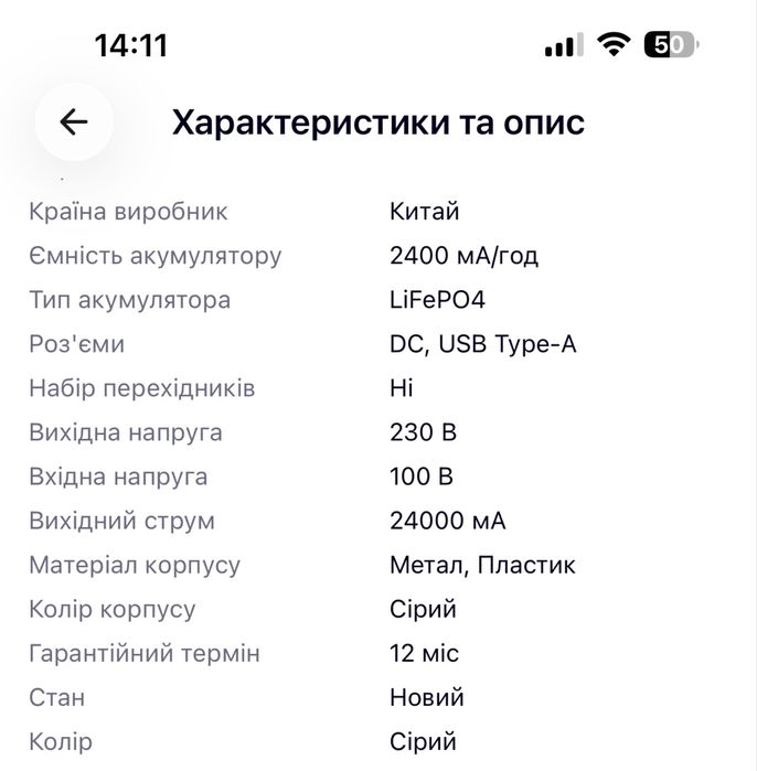 Продам ,  станцію ECOFLOW DELTA 2 MAX(2048 Wh)