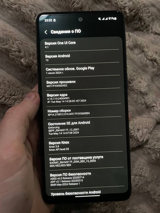 Продам samsung m31s