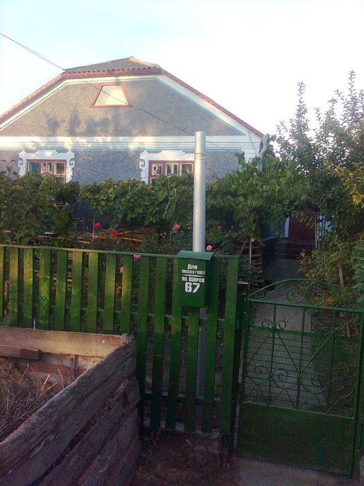 Продаётся дом в г.Кодыма по ул.Франца Карпинского,67