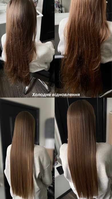 Кератин |Ботокс |Холодне відновлення