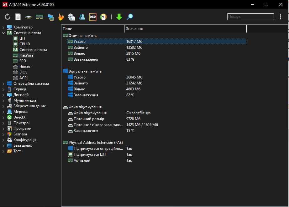 Оперативна пам'ять DDR4 Team Group Elite Plus 16 Gb (2x8Gb) 2400 MHz