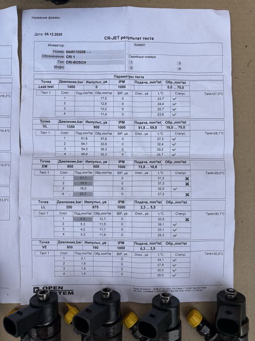 Паливний насос форсунки OM628 4.0 CDI Mercedes-Benz W163 ML