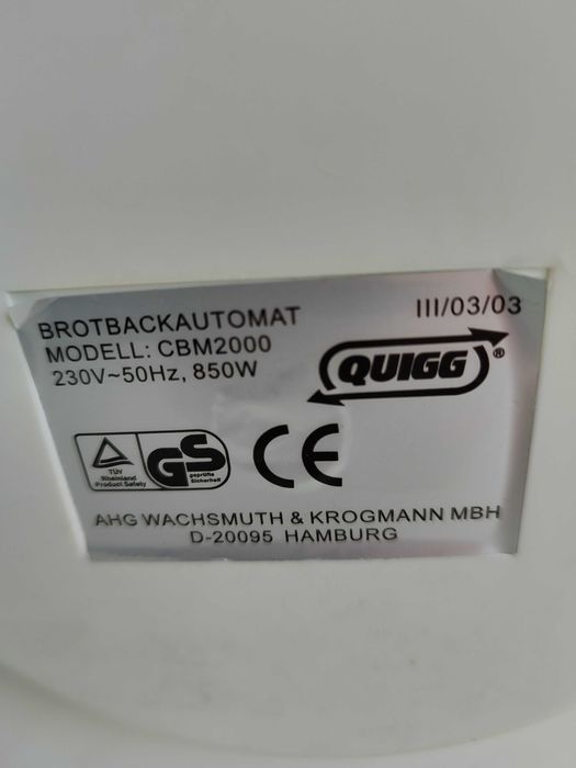 Хлібопічка Unold, Quigg з Німеччини