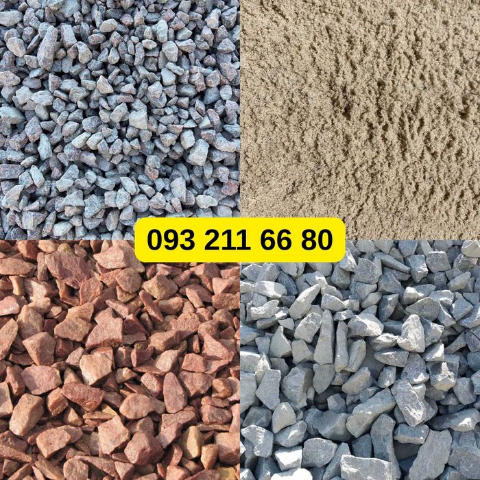 Чорнозем Пісок Песок Камень Камінь Щебінь Щебень Бетон Відсів Отсев