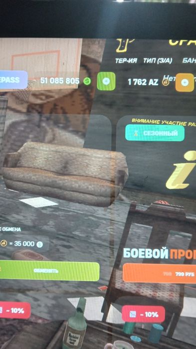 Продам аккаунт на аризоне рп сервер Prescott