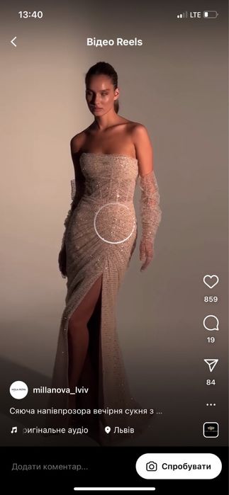 Сукня,платье випускне!