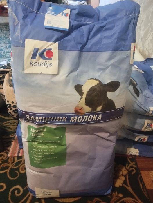 Продам сухе молоко 20 кг