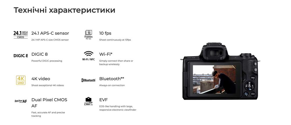 Canon M50 беззеркалка з маленьким пробігом Сanon eos m50 як 6300 R50
