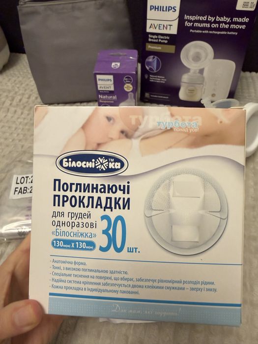 электрический молокоотсос Philips Avent Premium