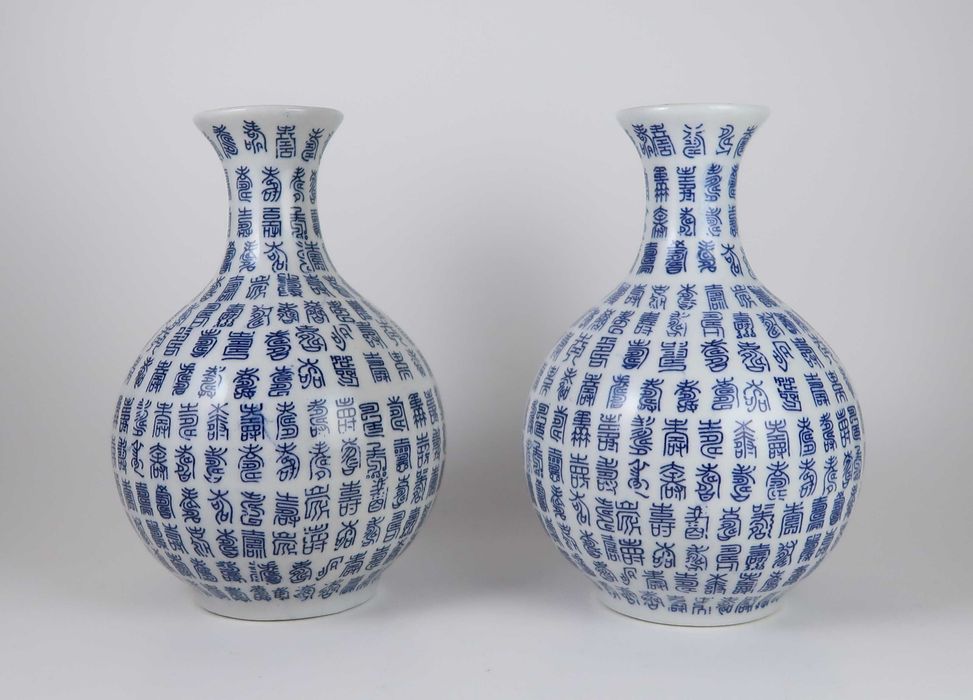 Par de jarras porcelana da China Caligrafia