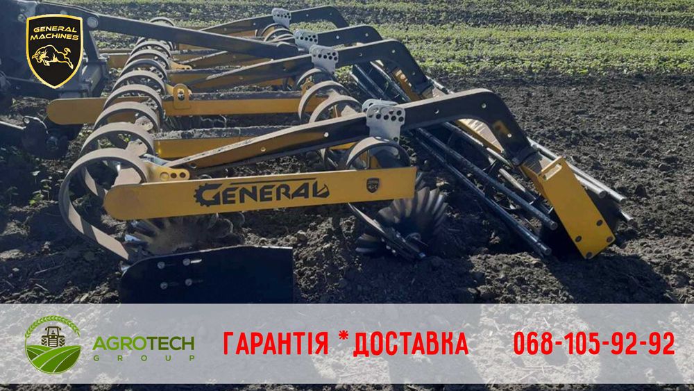 Лущильник Дискова борона GENERAL 2,6