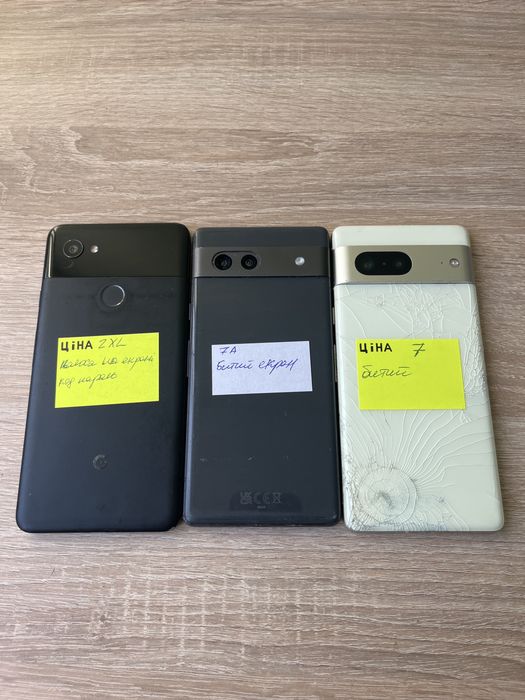 pixel 4a - купити телефони та аксесуари - Ціна на OLX.ua