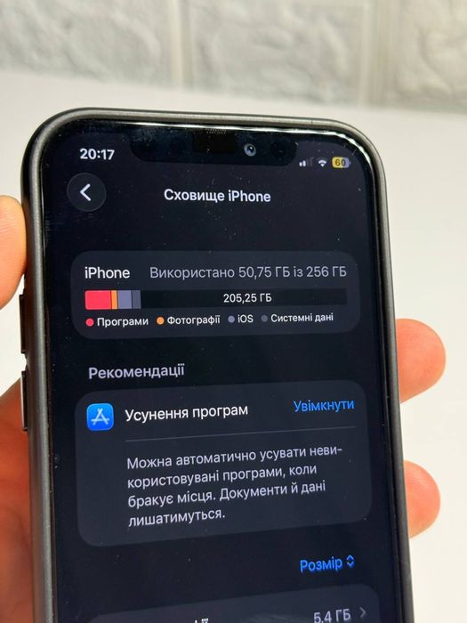 Айфон 12 256 87акб