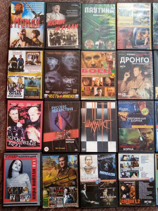 Диски, на DVD и компьютер