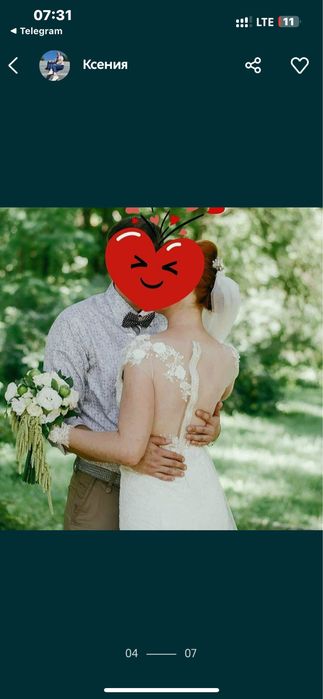 Весільна сукня