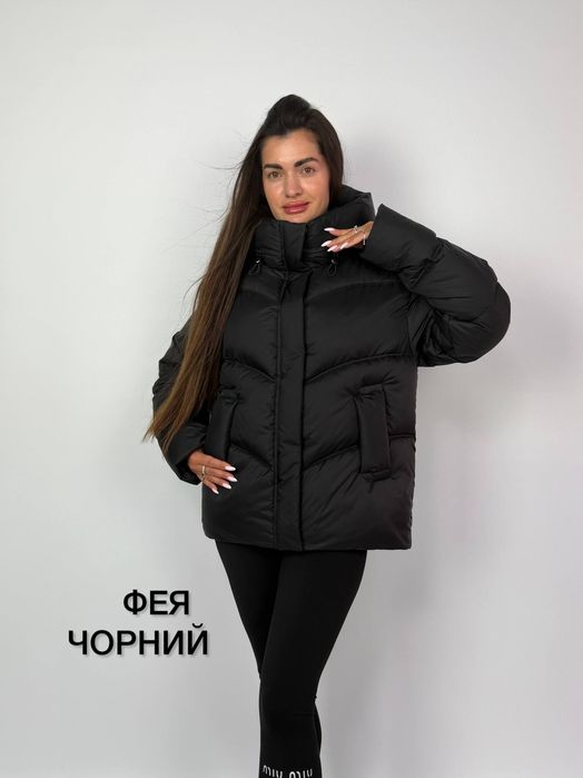 Зимовий пуфер "Фея", M, L, XL, 2XL