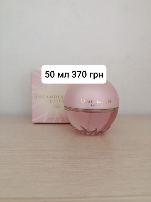 Avon Incandessence Інкадесенс, Incandescence Lotus, Glow, Bright.
