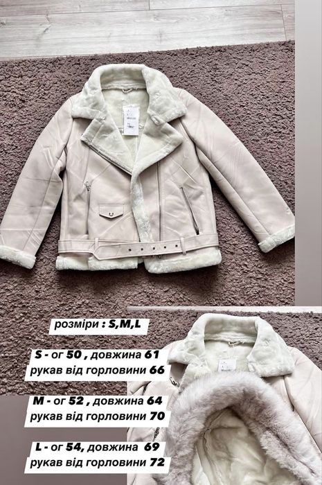 Нова дублянка зі знімним капюшоном