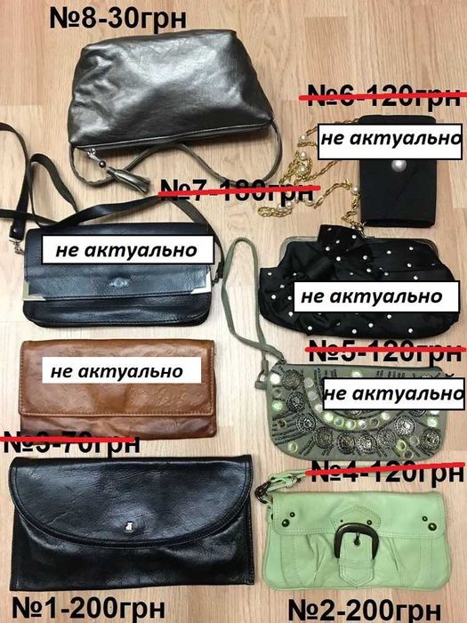 Сумка клатч портмоне косметичка редикюль кожа натуральная