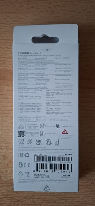 Xiaomi Smart Band 8