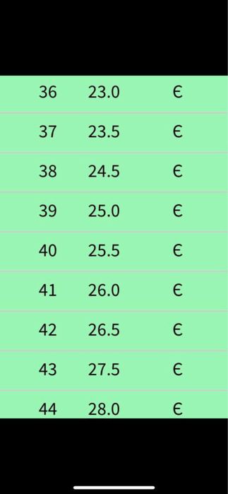 Уги натуральна замша