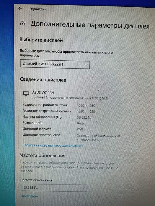 Монитор Asus 22 1680x1050 Hdmi vga динамики