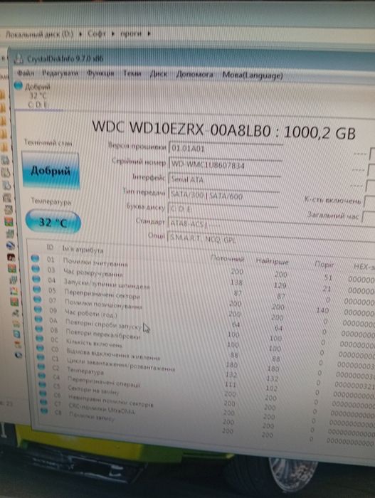 продам комп'ютер